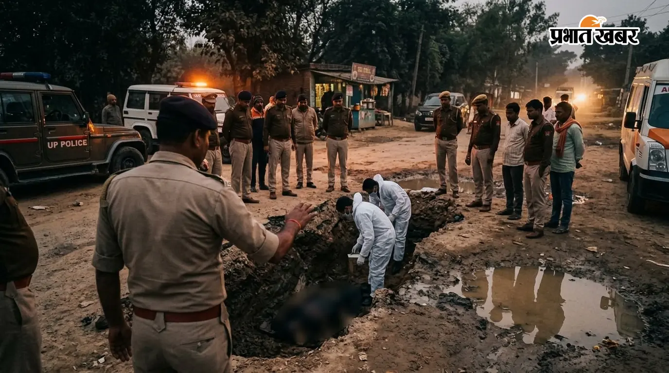 यूपी में सड़क किनारे गड्ढे में मिली युवक की लाश, सिर-हाथ क्षतिग्रस्त, हादसा या कुछ और... जांच में जुटी पुलिस