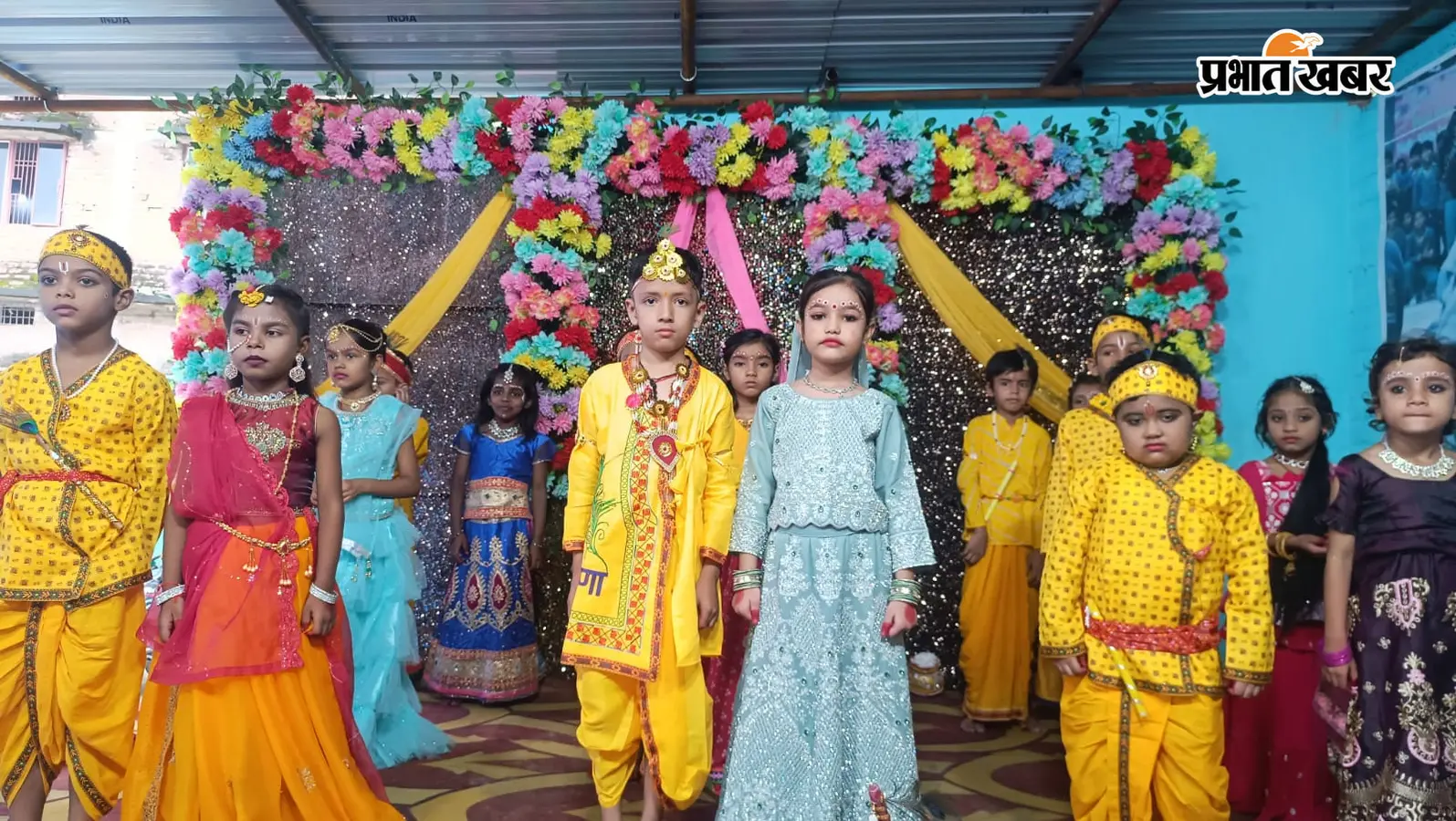 सारण: राधा-कृष्ण बनकर बच्चों ने दी मनमोहक प्रस्तुति, जन्माष्टमी पर स्कूल में सजा भक्तिमय माहौल