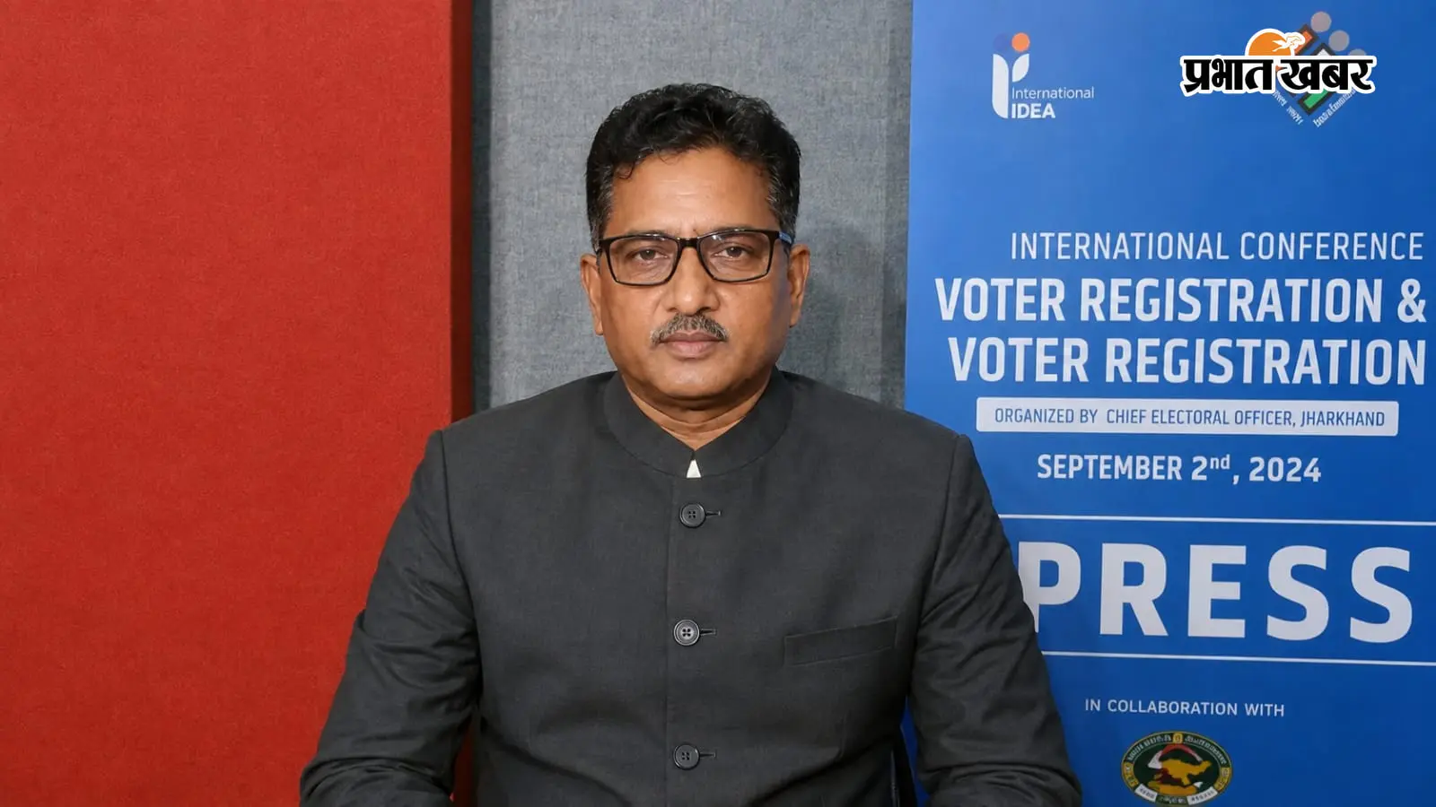 लोकतंत्र की मजबूती के लिए वोटर लिस्ट दुरुस्त होना जरूरी: सीईओ, निर्वाचन कार्यालय का दो दिवसीय अंतरराष्ट्रीय कॉन्फ्रेंस शुरू