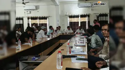 कोचाधामन में सांसद जावेद आजाद ने की विभागीय समीक्षा, बोले- योजनाओं का लाभ अंतिम व्यक्ति तक पहुंचे