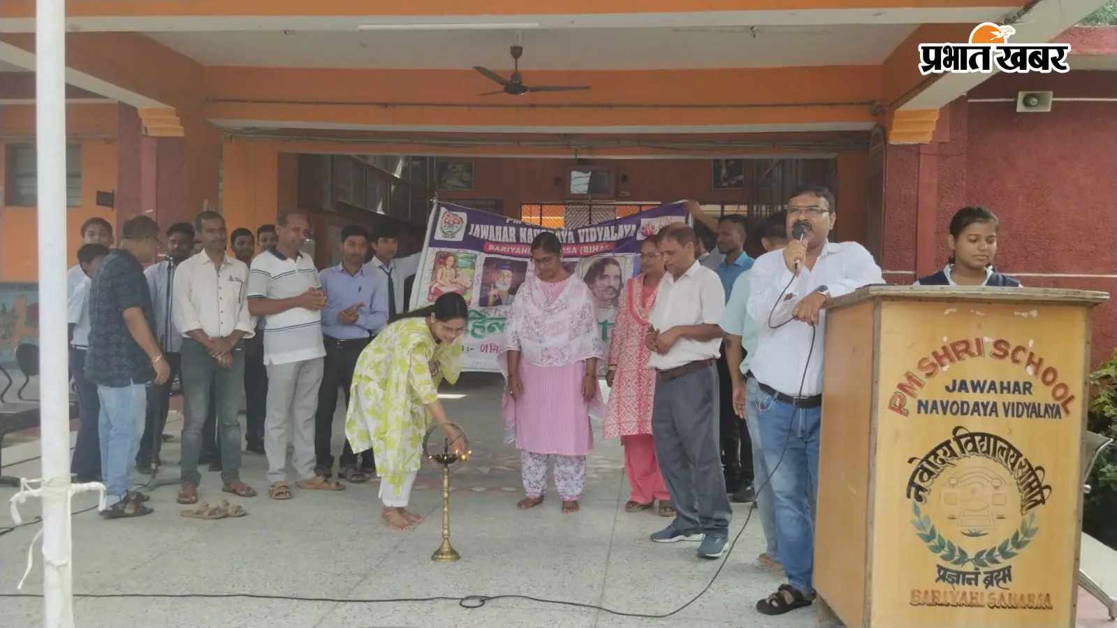 हिंदी को जन-जन की भाषा बनाने पर जोर, नवोदय विद्यालय में 15 सितंबर तक चलेगा भाषा उत्सव
