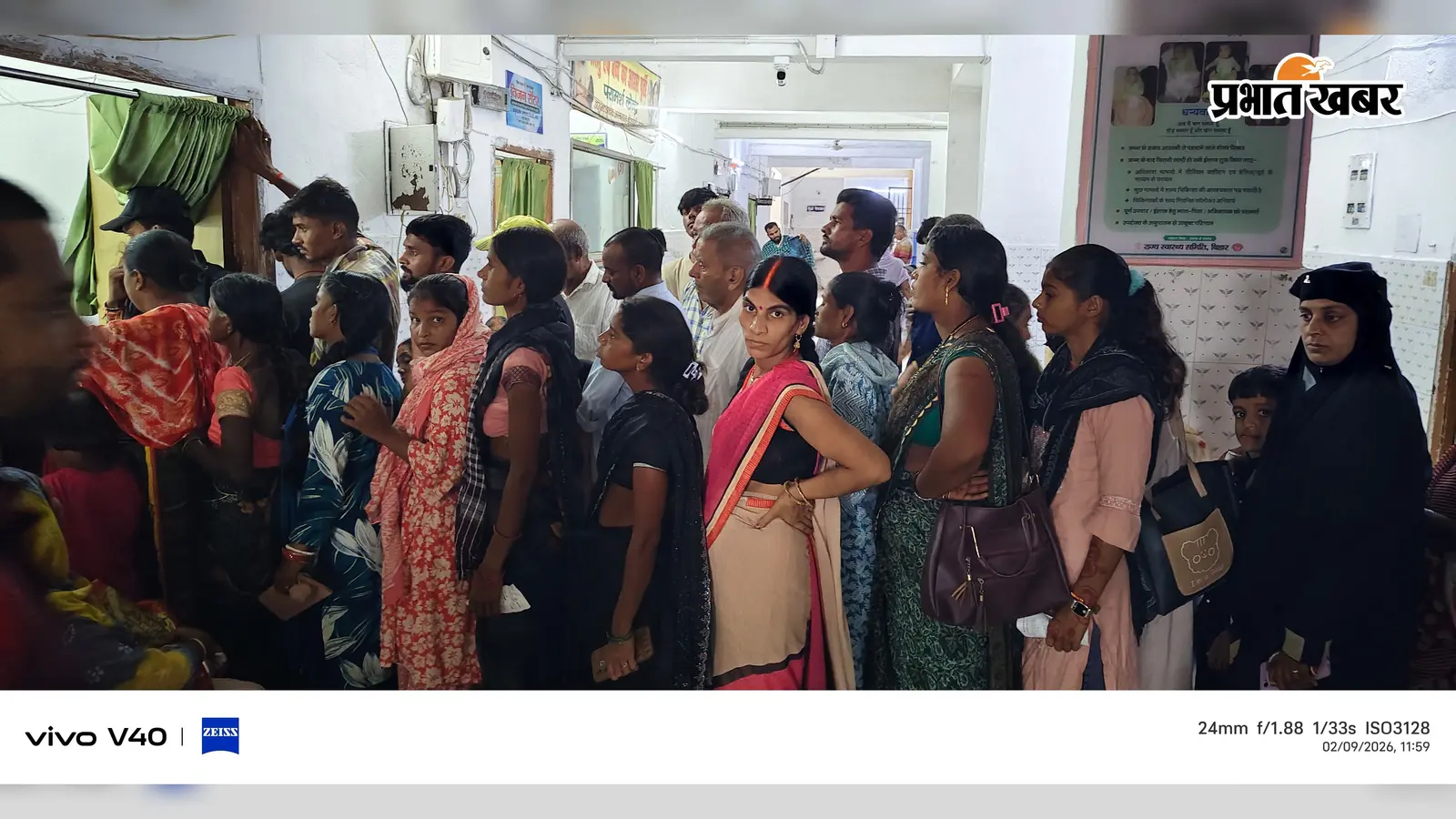 गया जी : शेरघाटी अनुमंडल अस्पताल में नहीं सुधरी व्यवस्था, एसडीओ के निर्देश के बावजूद ओपीडी से कई डॉक्टर मिले गायब