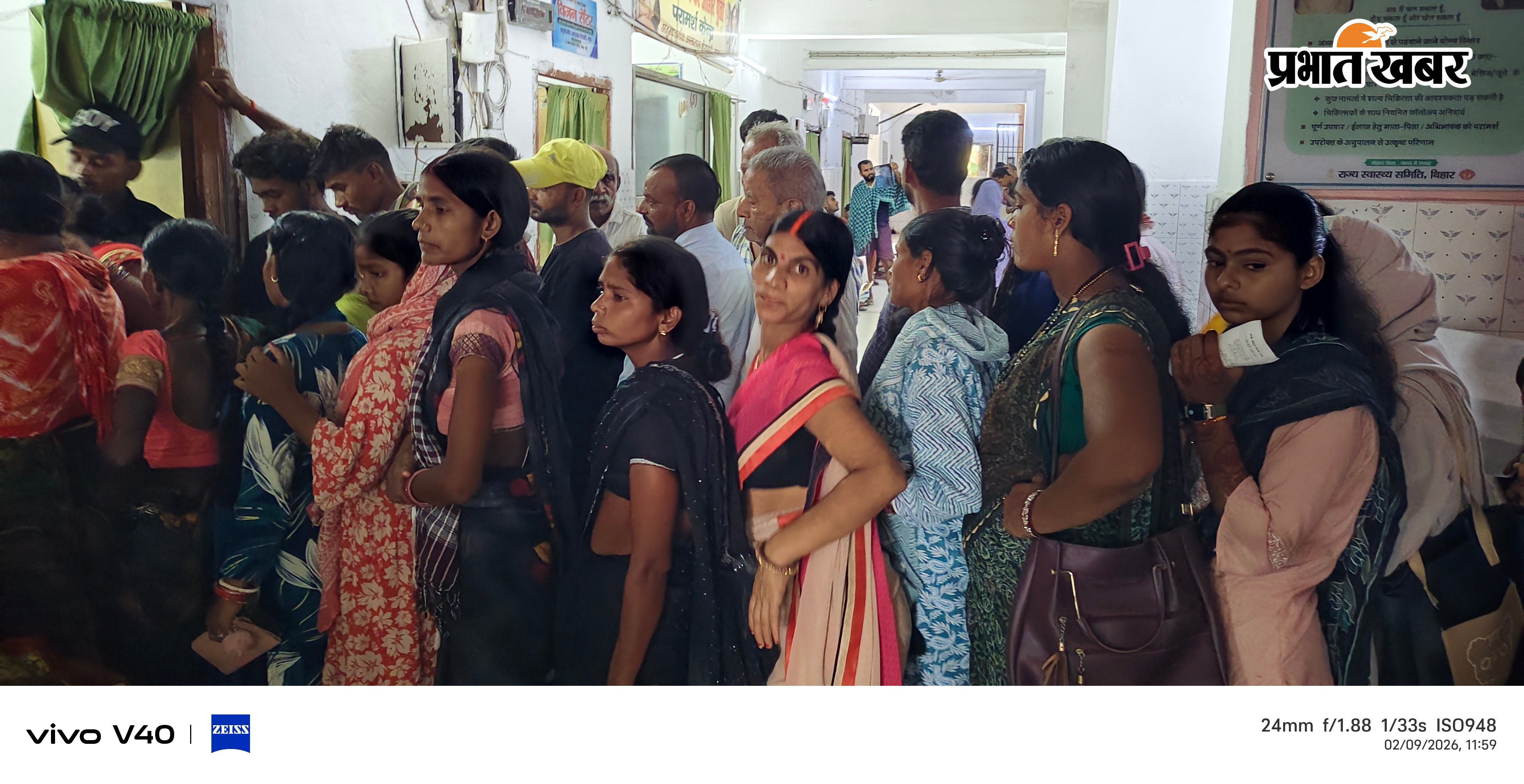 अस्पताल के ओपीडी में लगी मरीजों की भीड़ एवं अस्पताल का रोस्टर | Prabhat Khabar Network