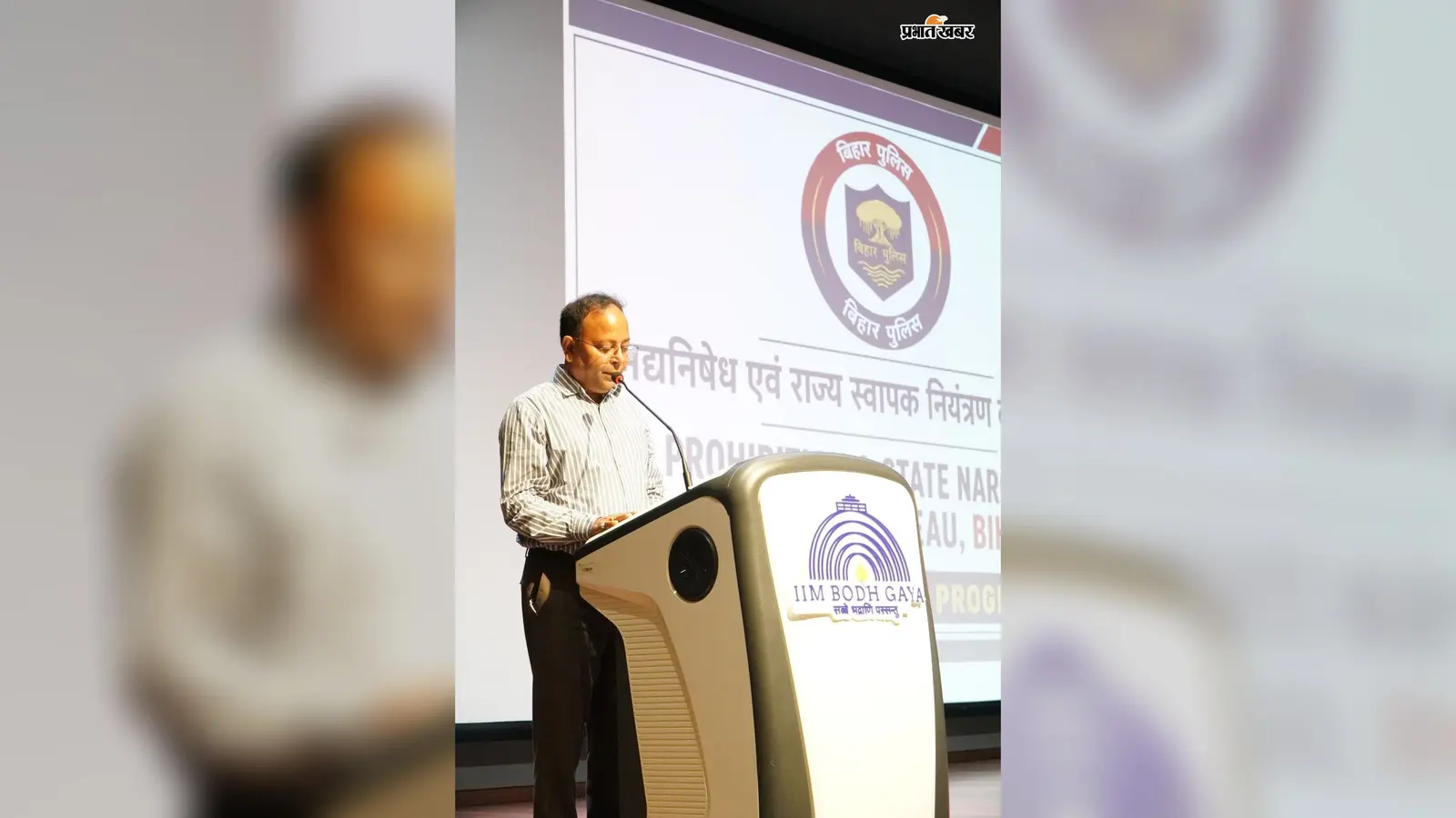 बोधगया में नशे के खिलाफ 400 विद्यार्थियों ने ली शपथ, एएनटीएफ एसपी राजेश कुमार ने बताये नशीले पदार्थों के खतरे