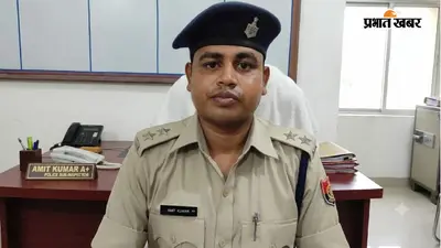 कुंदा थाना के 24वें प्रभारी बने अमित कुमार, संभाला पदभार; शांति-सौहार्द बनाए रखना पहली प्राथमिकता