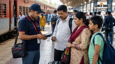 यूपी-बिहार के इन रेलवे स्टेशनों पर अब टिकट के लिए नहीं लगानी होगी लाइन, घूम-घूमकर टिकट बेचेंगे सहायक, जाने पूरी खबर