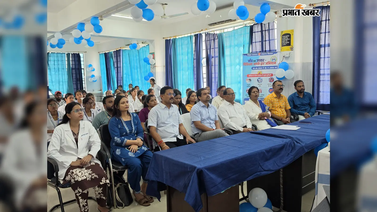 30 साल से ऊपर वालों के लिए बड़ी खबर, सुपौल में घर-घर पहुंचेगी स्वास्थ्य टीम, 30 नवंबर तक चलेगा जांच अभियान