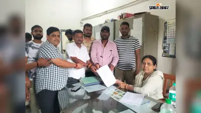 सहायक सचिव चुनाव पर बवाल: ग्रामीणों ने लगाया फर्जी तरीके से चुनाव कराने का आरोप, रद्द करने की मांग
