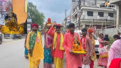 गन्नीपुर में श्रीमद्भागवत कथा का भव्य शुभारंभ: 51 कलशों के साथ निकली भव्य शोभायात्रा