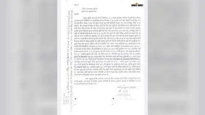 तुर्की के भवानीपुर चौक पर वर्चस्व को लेकर हिंसक झड़प: लाठी-भाले चले, तीन बाइक जब्त और 16 नामजद