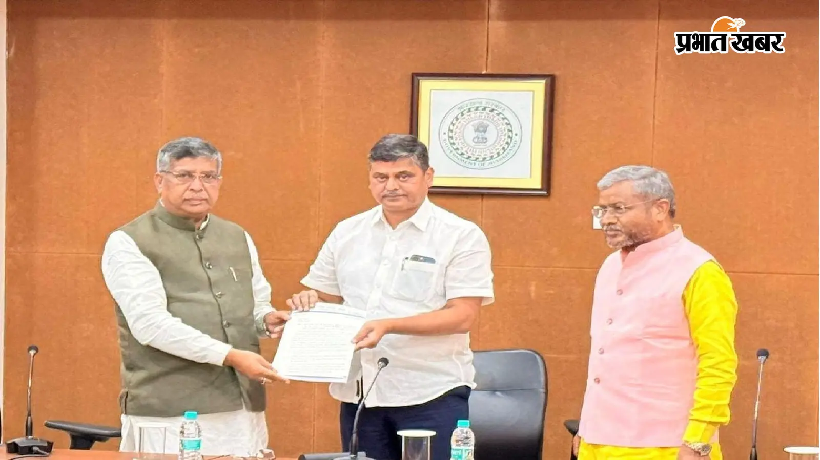 JPSC-JSSC मामले में भाजपा ने मुख्य सचिव को सौंपा ज्ञापन, रखीं ये तीन प्रमुख मांगे; जानिए...