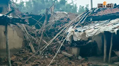 जमुआ में बारिश से किसान का कच्चा मकान ढहा, मलबे में दबे जमीन के जरूरी दस्तावेज