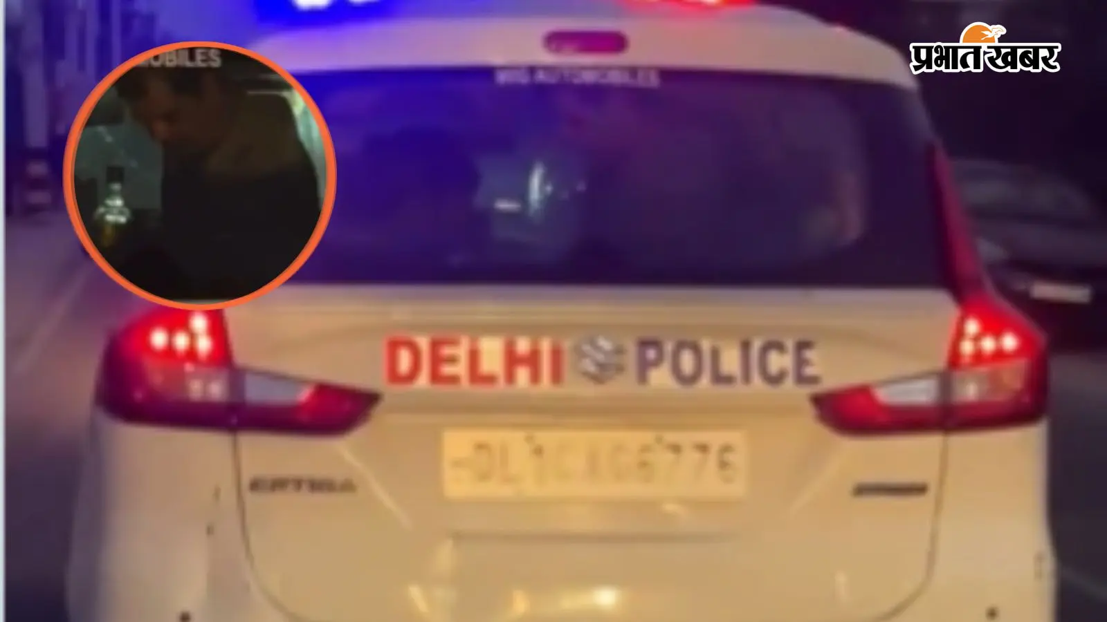 Viral Video : ड्यूटी या दारू पार्टी? VIDEO वायरल होते ही दिल्ली पुलिस ने लिया एक्शन