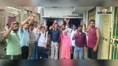 सीवान के पुरानी किला पोखरा में जलजमाव से परेशान लोगों का प्रदर्शन, स्थायी समाधान की मांग