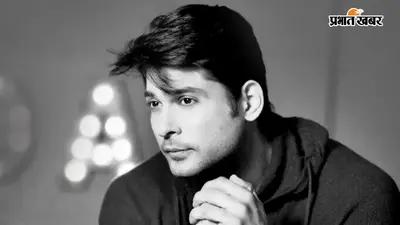 लाइट्स, कैमरा और एक अनजान कॉल: जब एक फोन ने बदल दी Sidharth Shukla की पूरी जिंदगी