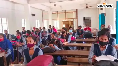 एक ऐप पर मिलेगी स्कूल की हर गतिविधि की जानकारी, अभिभावक को मिलेगा बच्चों के अटेंडेंस से होमवर्क तक का नोटिफिकेशन