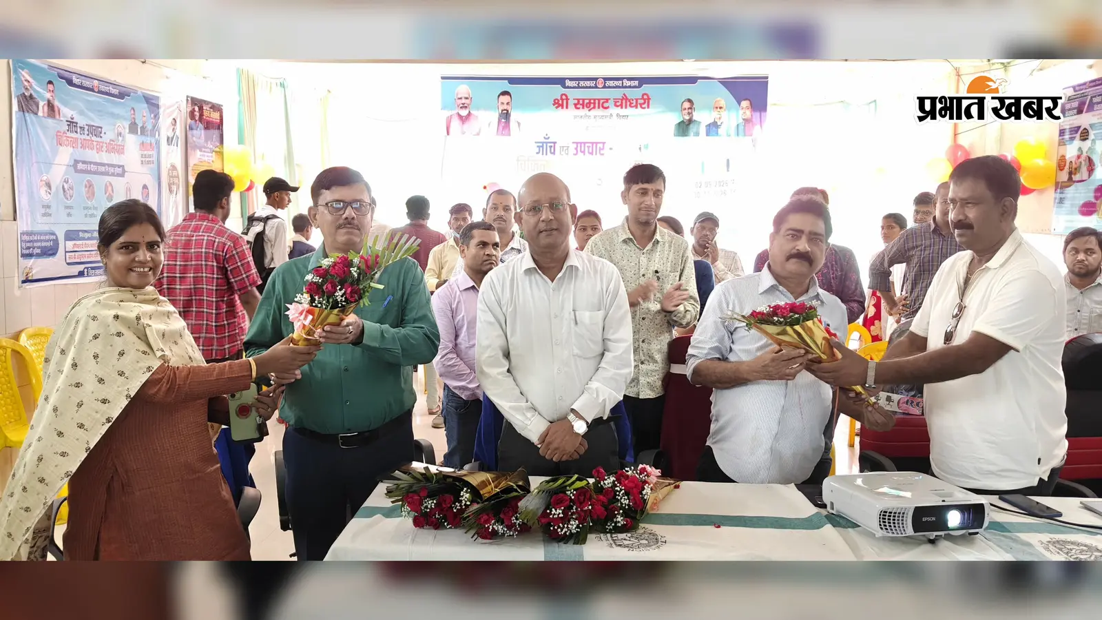शिवहर में 5.26 लाख लोगों की होगी निःशुल्क स्वास्थ्य जांच, 117 केंद्रों पर शुरू हुआ विशेष अभियान