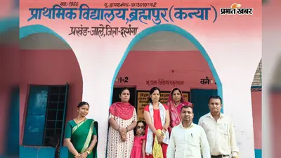 चार कमरों में किस्मत बांच रहे पांच कक्षाओं के बच्चे, गहराया पेयजल संकट