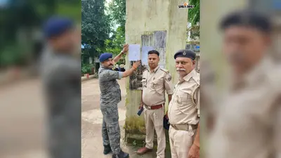 Lohardaga News: फरार अभियुक्त आदित्य बनर्जी के खिलाफ कोर्ट के मुख्य द्वार पर चस्पा हुआ इश्तेहार, न्यायालय ने जारी किया आदेश