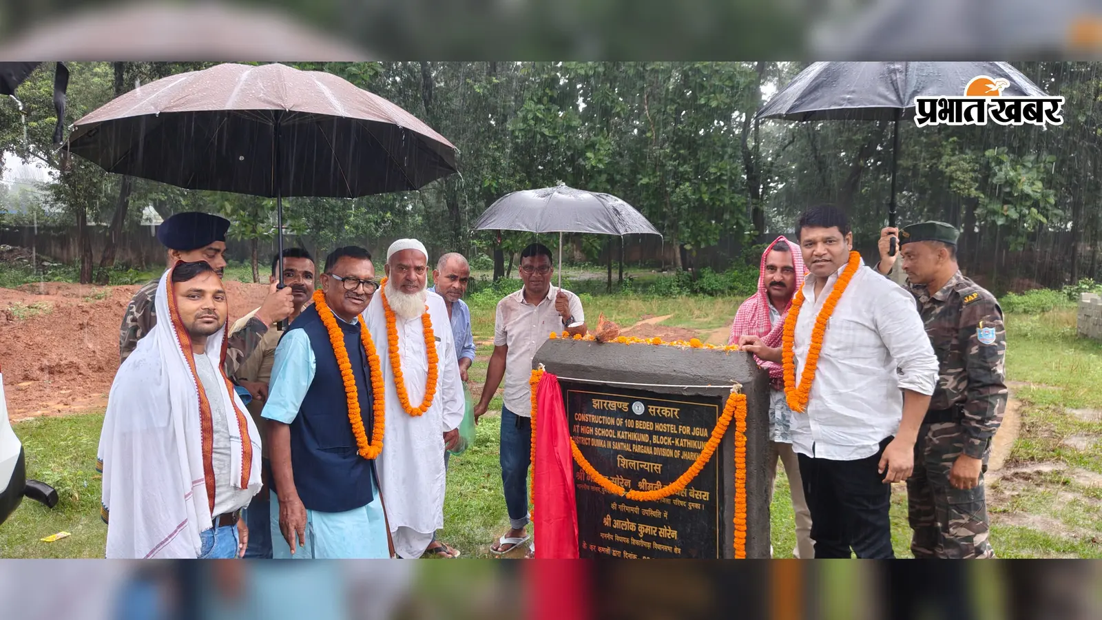 काठीकुंड में 100 बेड के जनजातीय छात्रावास का शिलान्यास, 2.29 करोड़ के खर्च से होगा निर्माण