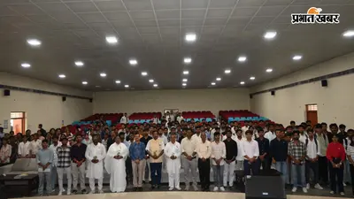 पढ़ाई के साथ मानसिक सेहत भी जरूरी, शिवहर इंजीनियरिंग कॉलेज में छात्रों को मिला खास मंत्र