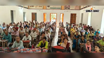 मोतिहारी: स्कूलों में चल रही योजनाओं का अब खुलेगा पूरा हिसाब, 20% विद्यालयों में Social Audit की तैयारी