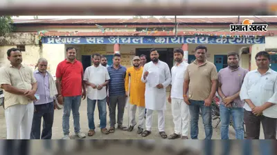 रोहतास: करगहर नगर पंचायत के सीमांकन पर उठे सवाल, कई गांवों को शामिल करने की मांग; कृषि भूमि को बाहर रखने की अपील