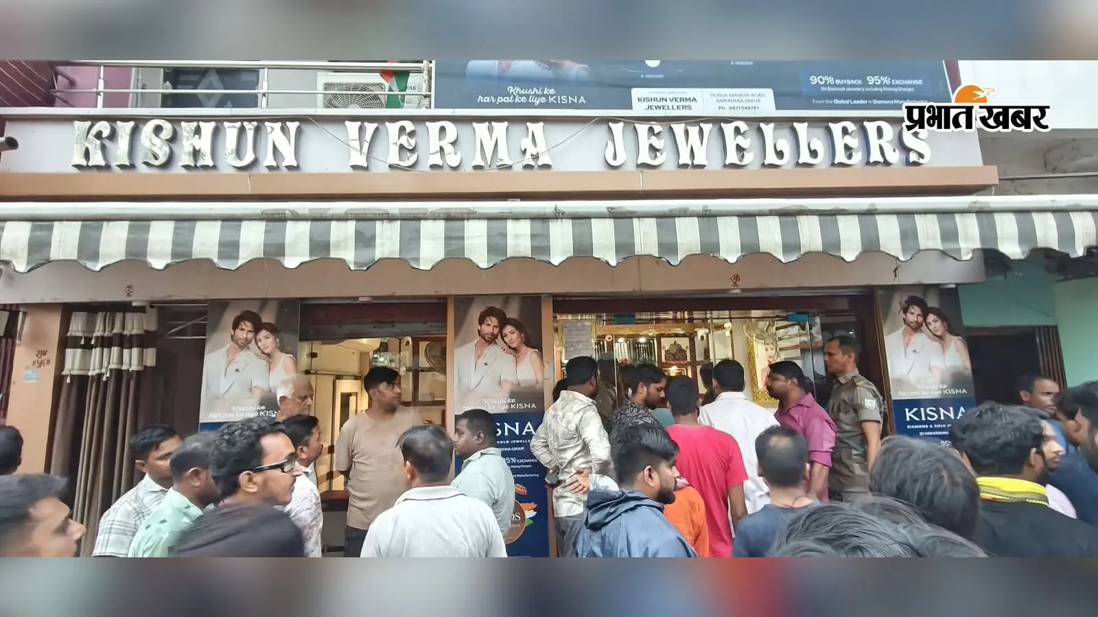 अमड़ापाड़ा में दिनदहाड़े ज्वेलर्स में लूट, दो राउंड फायरिंग; लाखों के जेवर लेकर फरार