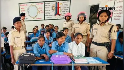 Sheohar News: स्कूलों में पहुंची पुलिस दीदी टीम, छात्राओं को महिला सुरक्षा, अधिकार और सहायता की दी जानकारी