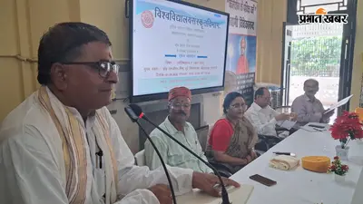 दरभंगा: पंचांग से ऋतु परिवर्तन, पर्व-त्योहार और ग्रहण की मिलती है पूर्व जानकारी, संगोष्ठी में बोले डॉ राम जीवन मिश्र