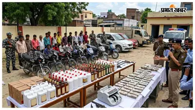 बेतिया में पुलिस का बड़ा एक्शन, 24 गिरफ्तार... शराब, नकदी और वाहनों की बरामदगी से मचा हड़कंप
