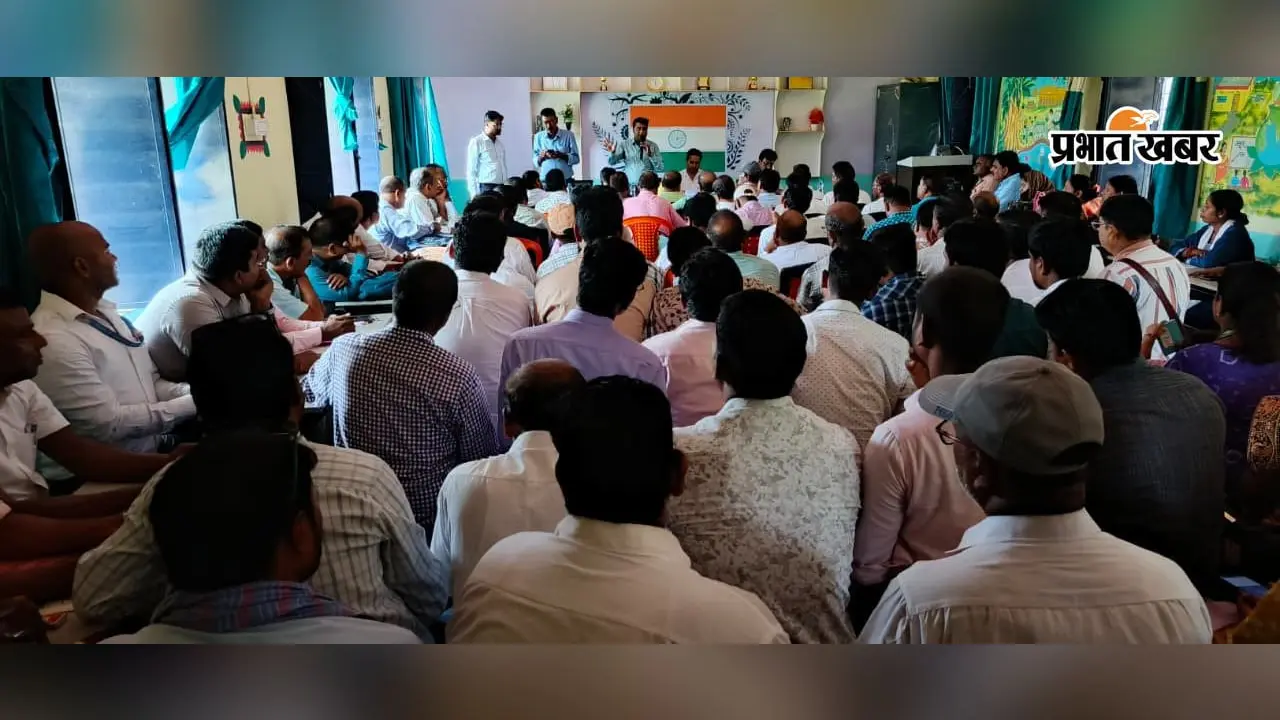 रक्सौल में प्रधान शिक्षकों की बैठक, स्कूलों में संचालित योजनाओं की हुई समीक्षा
