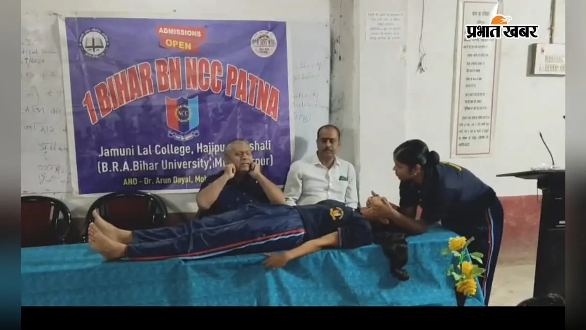 हाजीपुर में एनसीसी कैडेटों को आपदा प्रबंधन का प्रशिक्षण, रेस्क्यू तकनीक का कराया अभ्यास