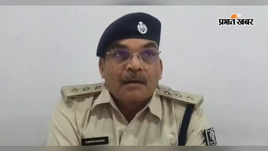 गोपालगंज में खुद के अपहरण का रचा नाटक, भाई से मांगी 2 लाख की रंगदारी, 20 घंटे बाद झाड़ियों में मिला युवक