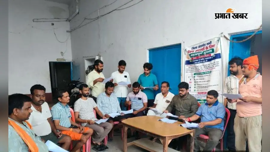 रोहतास में पैक्स मतदाता सूची का होगा ऑनलाइन सत्यापन, 10 पैक्स में डाटा एंट्री का काम शुरू