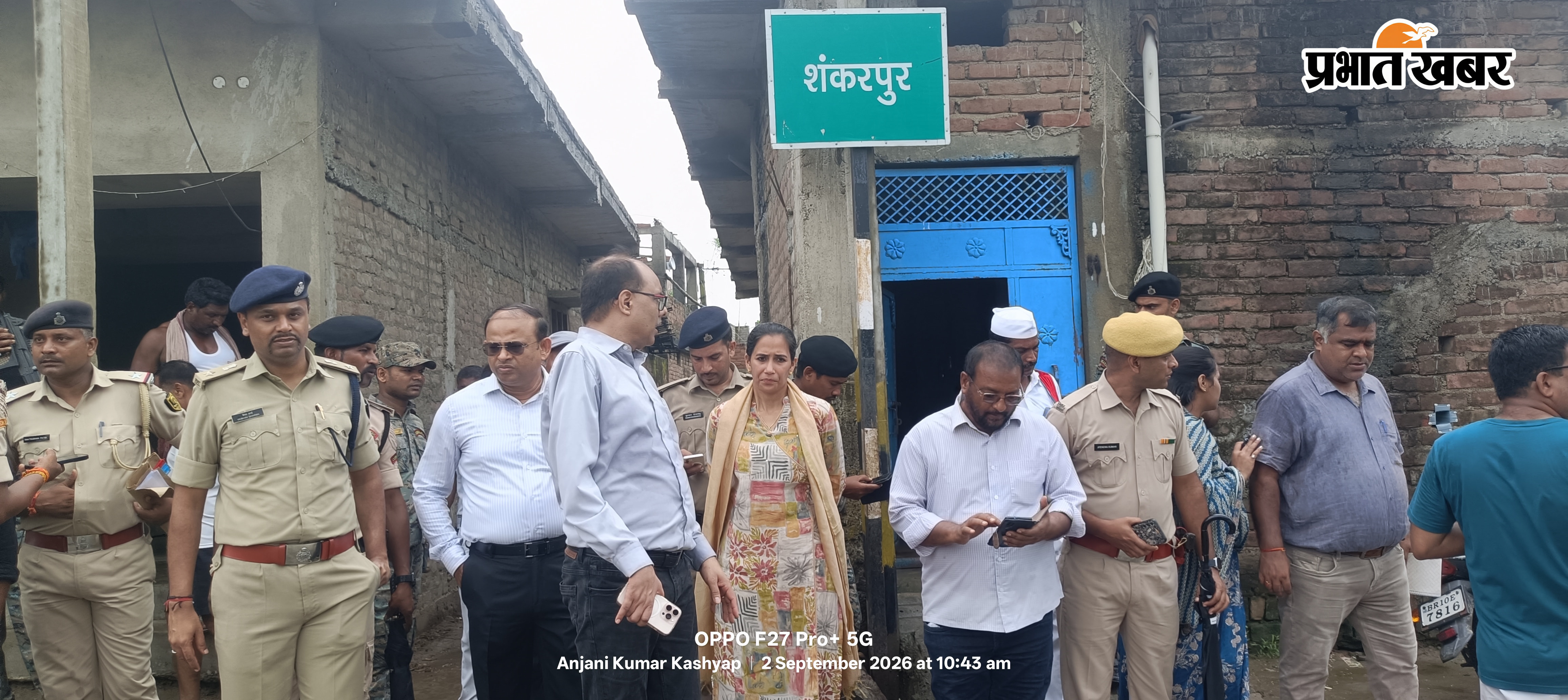 जल संसाधन विभाग के सचिव चंद्रशेखर सिंह ने अधिकारियों के साथ लिया जायजा, कहा- अगले एक सप्ताह तक रहेगा दबाव; 8 सितंबर तक बढ़ सकता है गंगा का जलस्तर | Prabhat Khabar Network