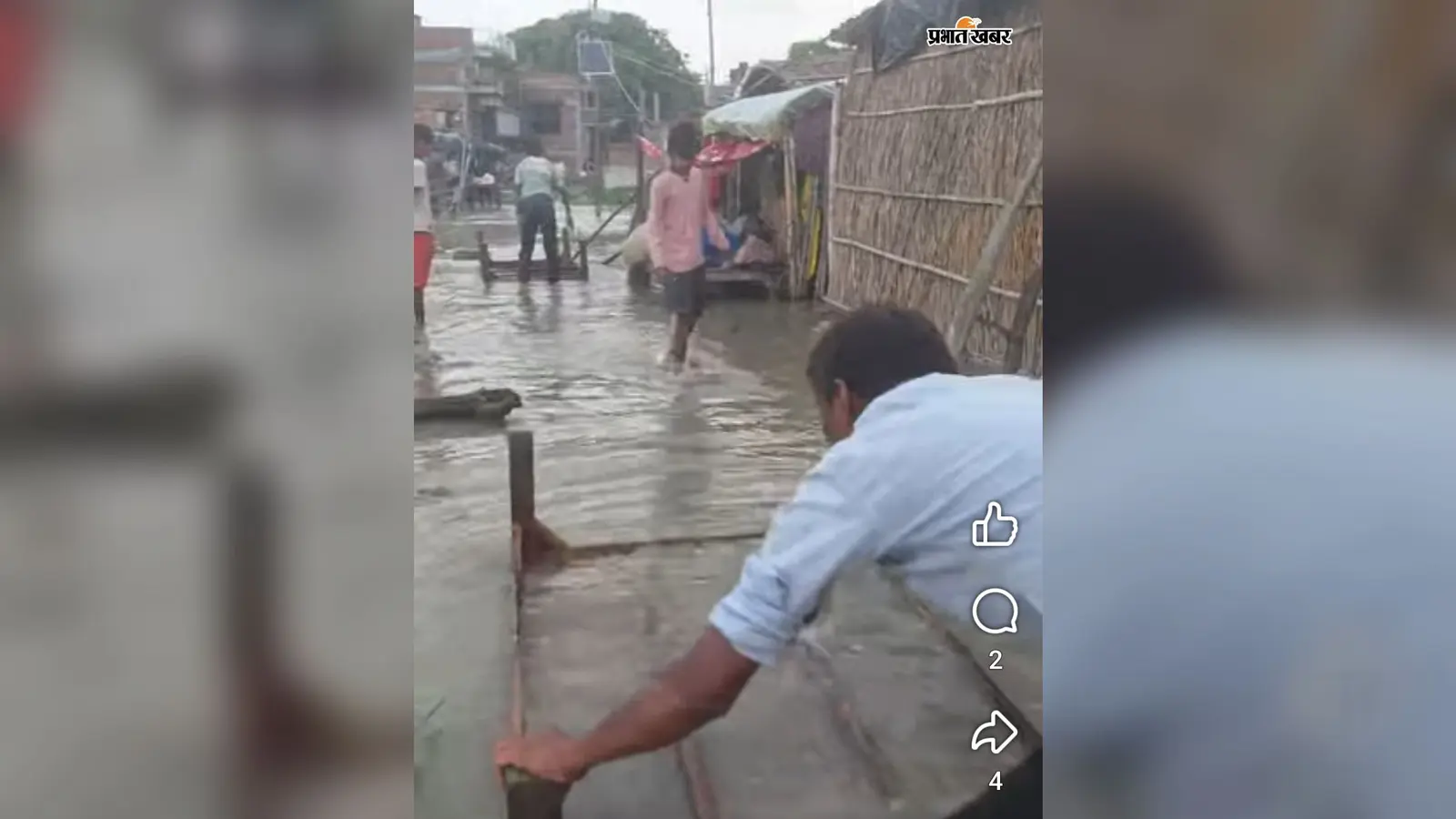 सरयू नदी के जलस्तर में 72 घंटे में 1.14 मीटर की बढ़ोतरी, सारण के कई गांवों में घुसा बाढ़ का पानी