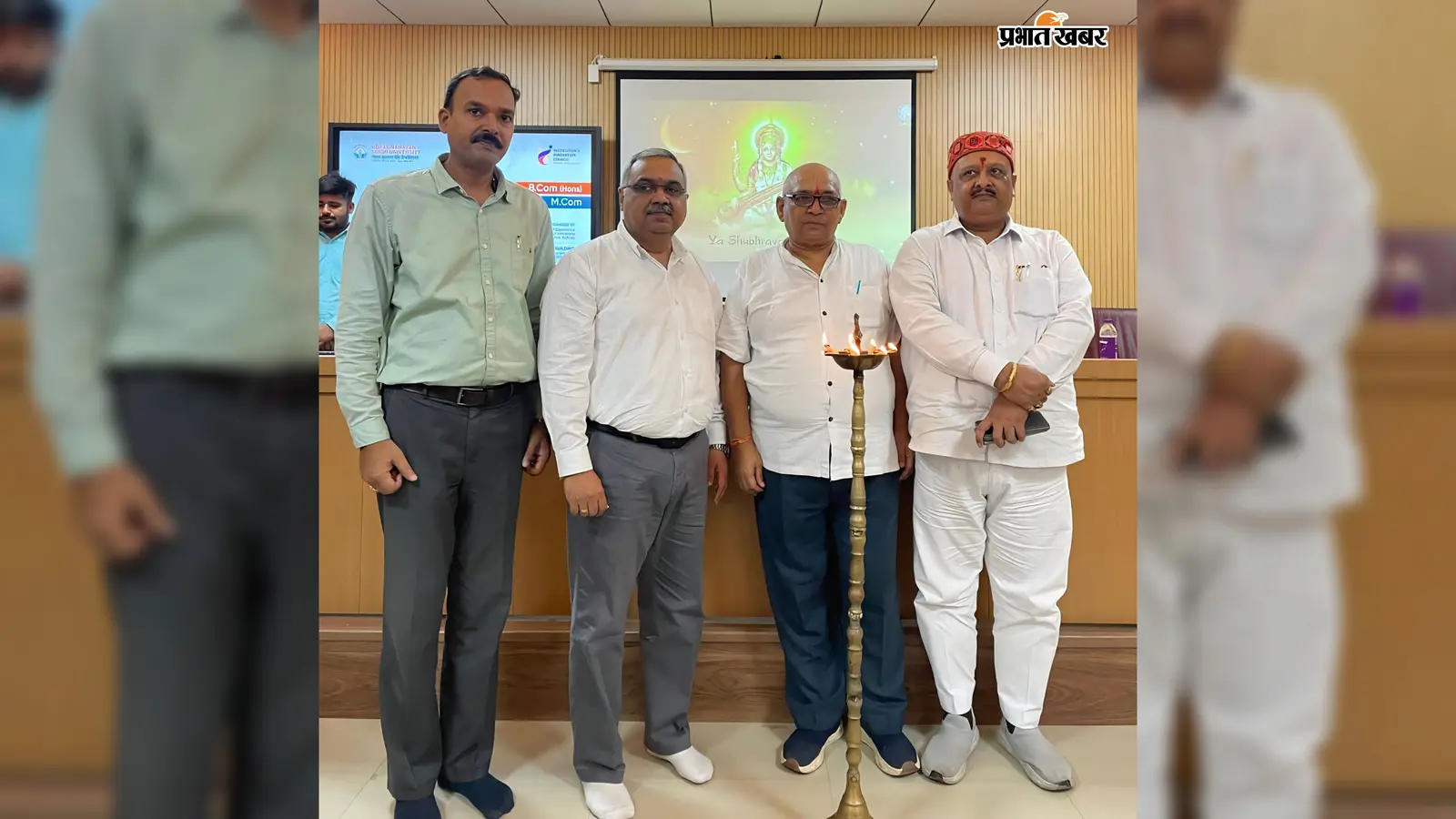 सासाराम में कॉमर्स के नवप्रवेशित छात्रों का हुआ स्वागत, रोजगार के अवसरों को लेकर विशेषज्ञों ने किया मार्गदर्शन