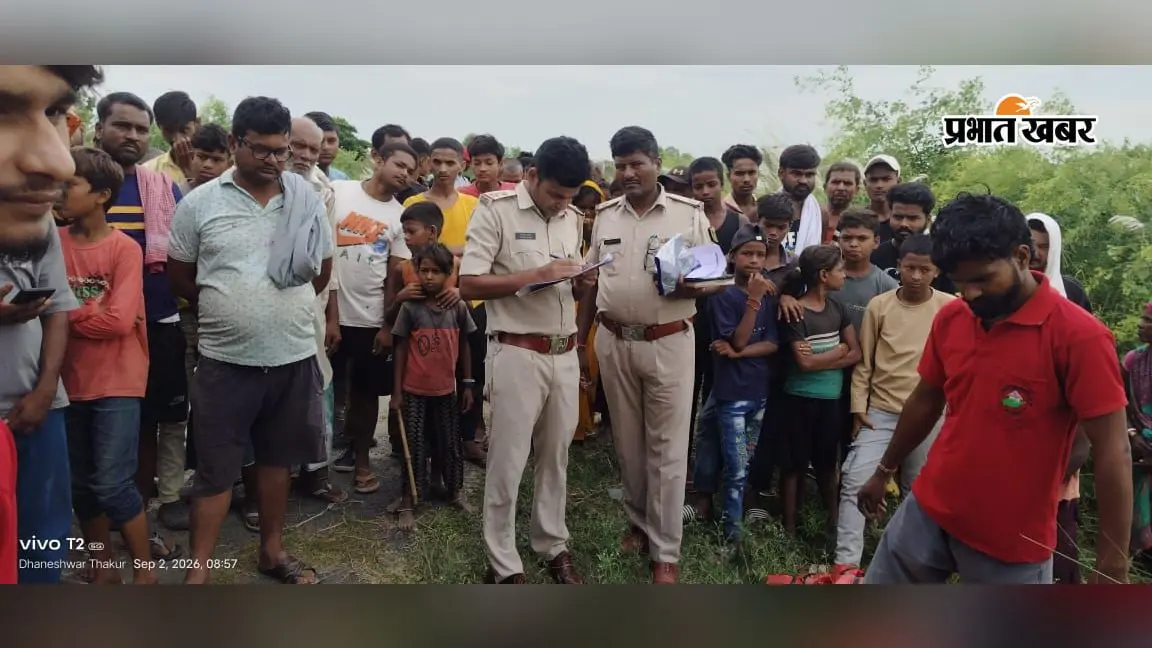 मधुबनी के खजौली में बोरे से बरामद हुआ सिर कटा शव, इलाके में मची सनसनी