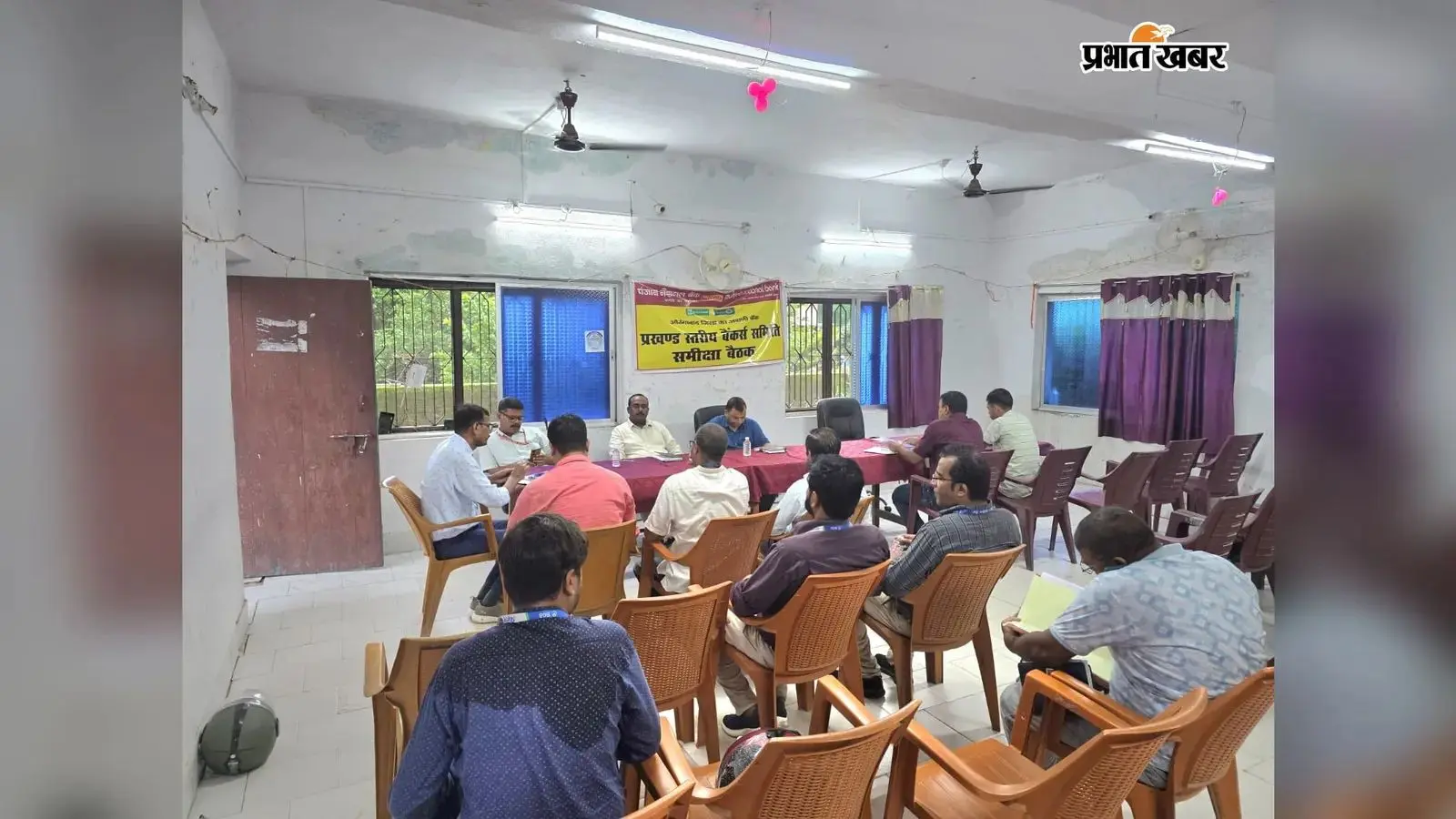 ओबरा में बैंकर्स समिति की बैठक, वार्षिक ऋण योजना के लक्ष्य की हुई समीक्षा