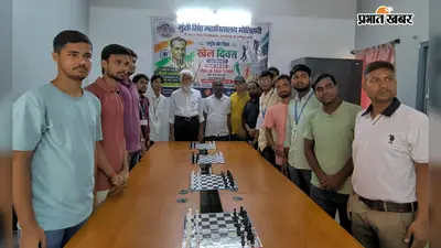 एक चाल ने बदला पूरा खेल! एमएस कॉलेज में शतरंज प्रतियोगिता में विद्यार्थियों ने दिखाया दम