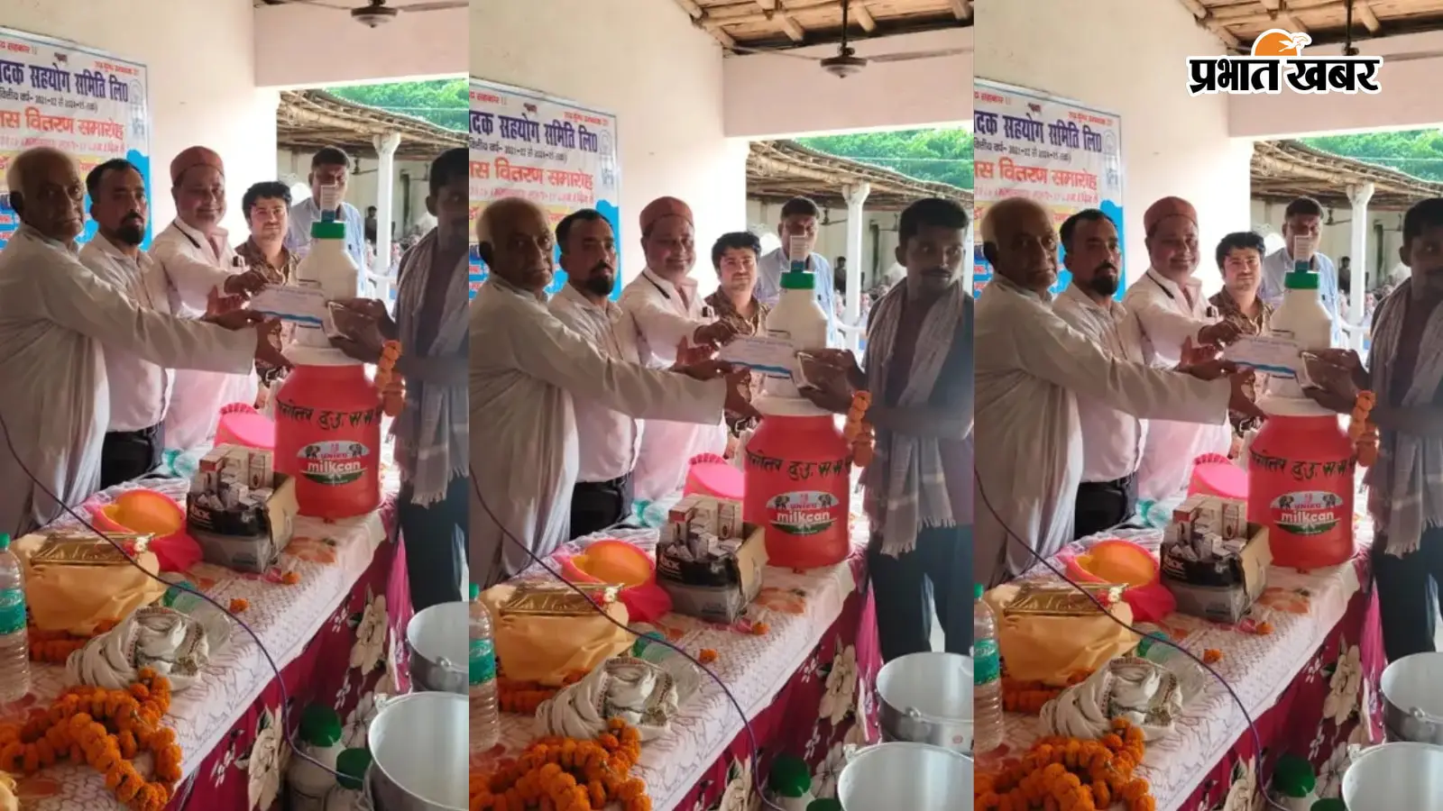 समस्तीपुर के विभूतिपुर में 150 किसानों के बीच बांटे गए 5.05 लाख रुपए बोनस
