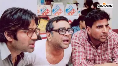 Hera Pheri 3: तीसरा पार्ट मर सकता है… तो क्या इस डर से प्रियदर्शन ने छोड़ी ‘हेरा फेरी 3’?