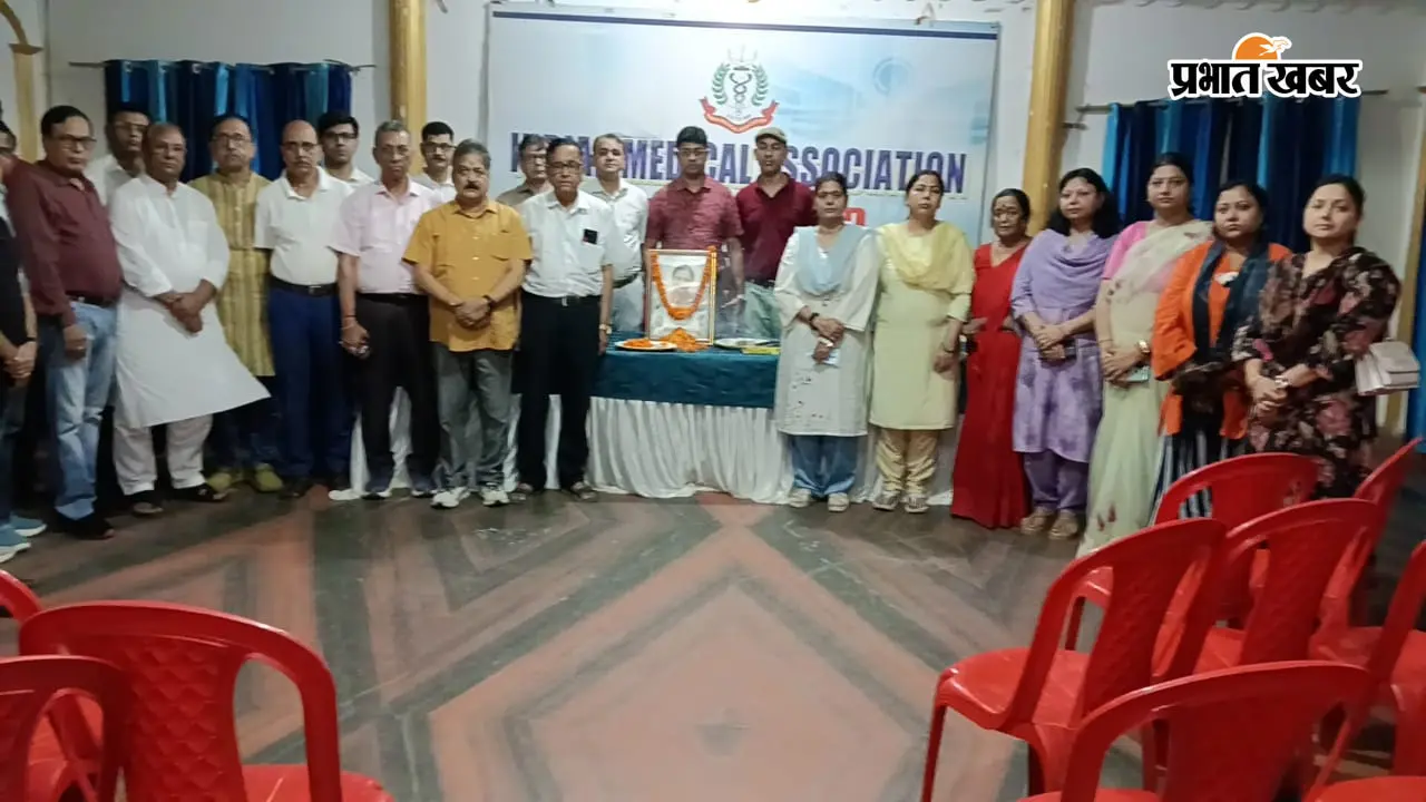 मोतिहारी में डॉ. फूलकुमारी सिंह के निधन पर IMA भवन में शोकसभा, चिकित्सकों ने दी श्रद्धांजलि