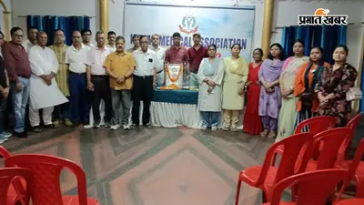 मोतिहारी में डॉ. फूलकुमारी सिंह के निधन पर IMA भवन में शोकसभा, चिकित्सकों ने दी श्रद्धांजलि