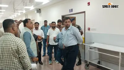 एक सप्ताह में तैयार होगा क्रिटिकल केयर ब्लॉक, ओटी से आइसीयू तक डीसी ने परखी व्यवस्था
