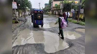 SNMMCH के मुख्य द्वार की सड़क बदहाल, गड्ढों में भरा बारिश का पानी; मरीज बेहाल