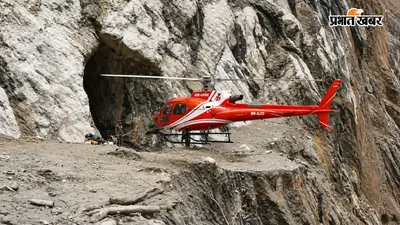 Nepal Flood : अलर्ट आया, लेकिन तबाही पहले पहुंच गई; 38 मिनट में खुल गई वार्निंग सिस्टम की पोल