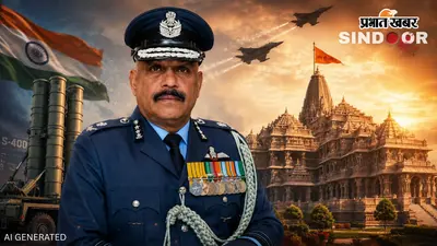Ram Mandir CEO: फाइटर पायलट, Operation Sindoor, और अब राम मंदिर के पहले CEO, जानिए एयर मार्शल जितेंद्र मिश्रा का शानदार सफर