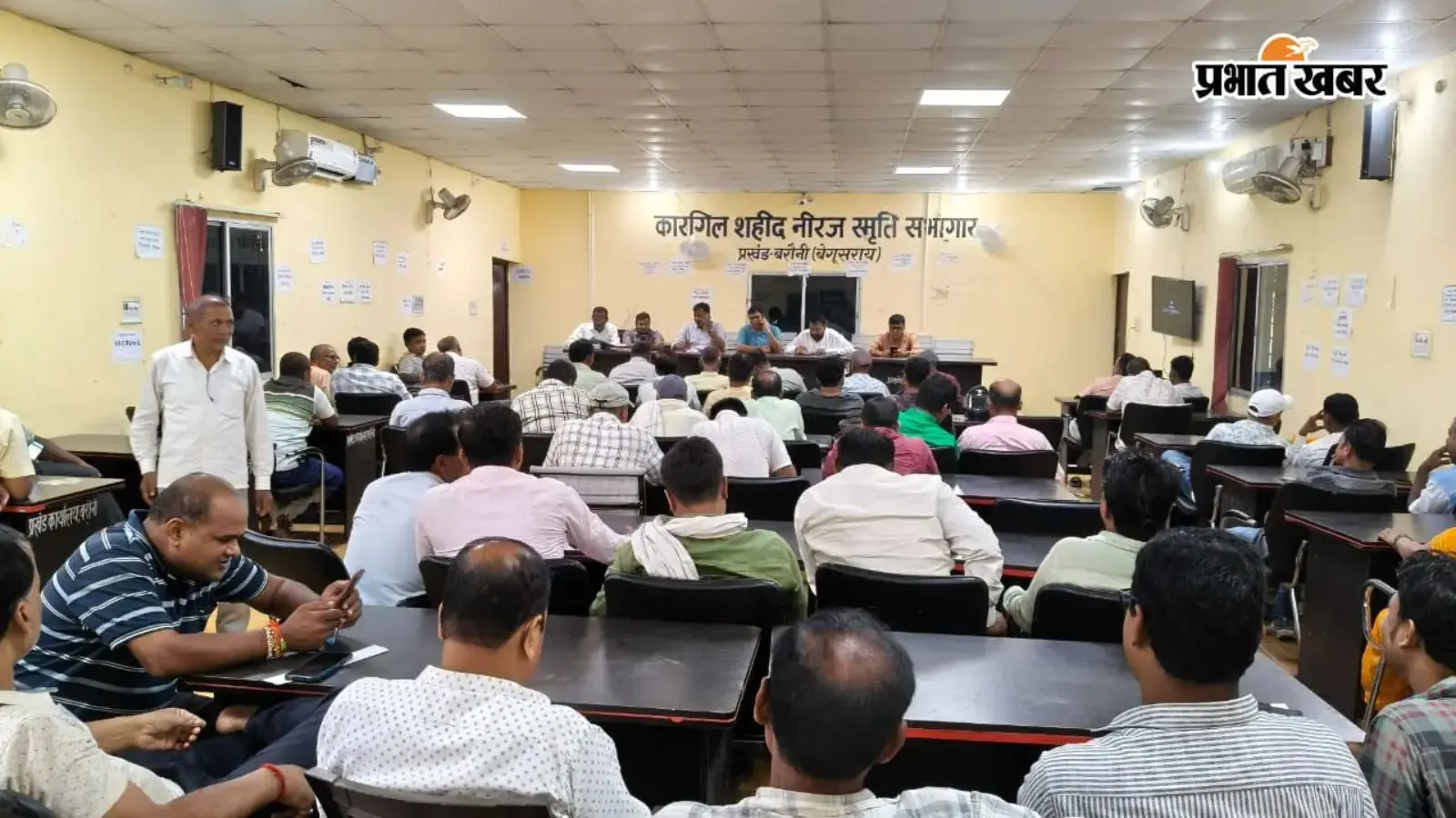 बरौनी में पंचायत परिसीमन को लेकर बैठक, 10 सितंबर तक कार्य पूरा करने का निर्देश